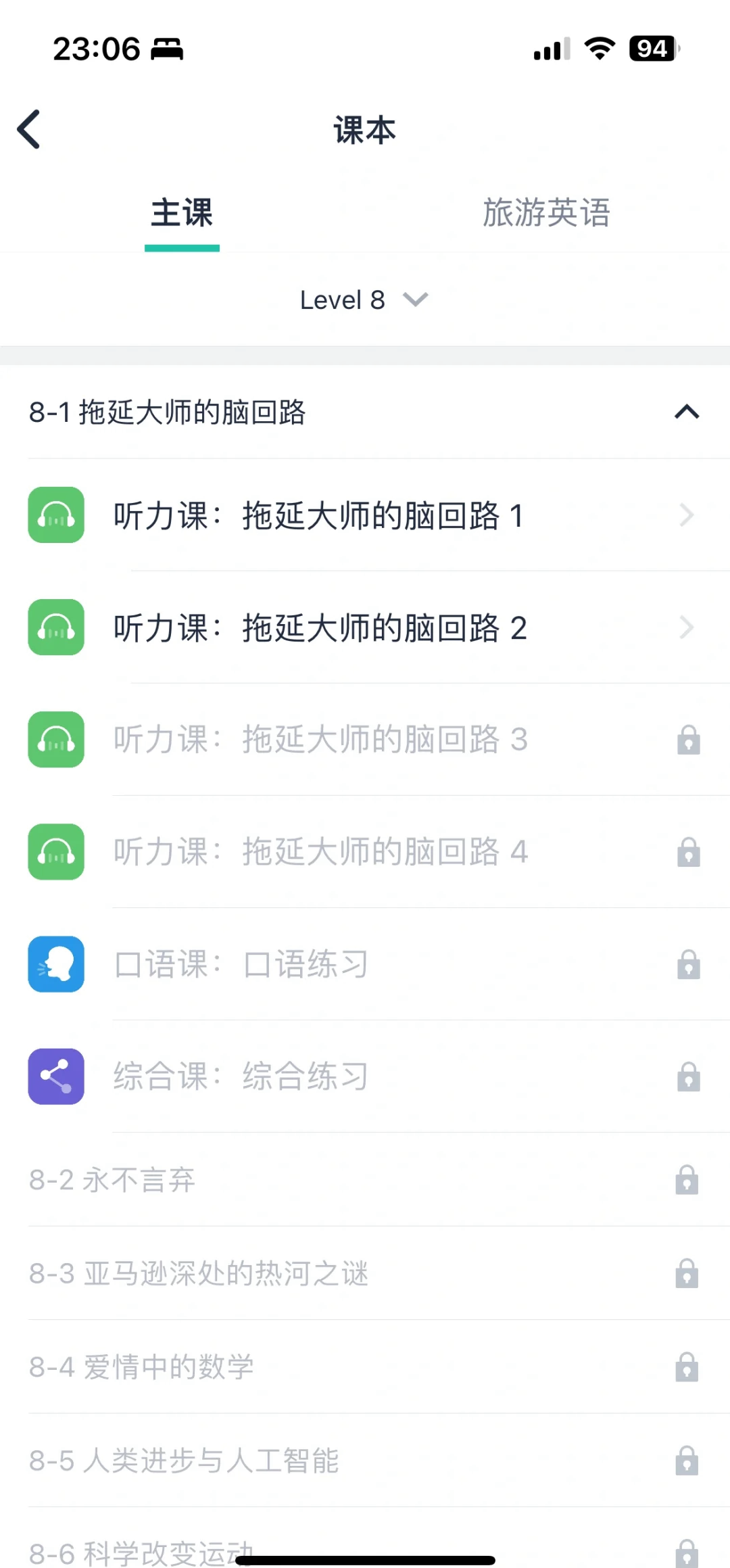 5秒详论:流利说粤语:助力创作的全新平台,开启写作新时代!
