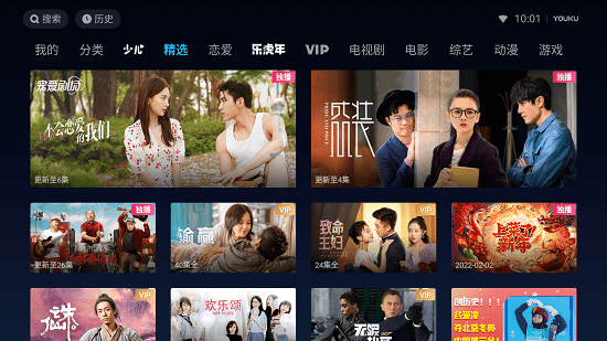 技巧分享“优酷视频客户端PC版”详细教程