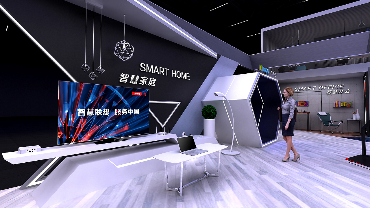 💰智慧联想官方下载安装最新版-智慧联想下载