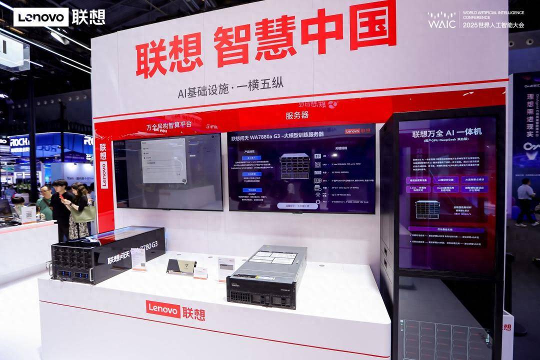 💰智慧联想官方下载安装最新版-智慧联想下载