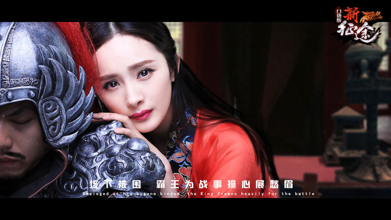 新征途 :全新视界,开启数字未来