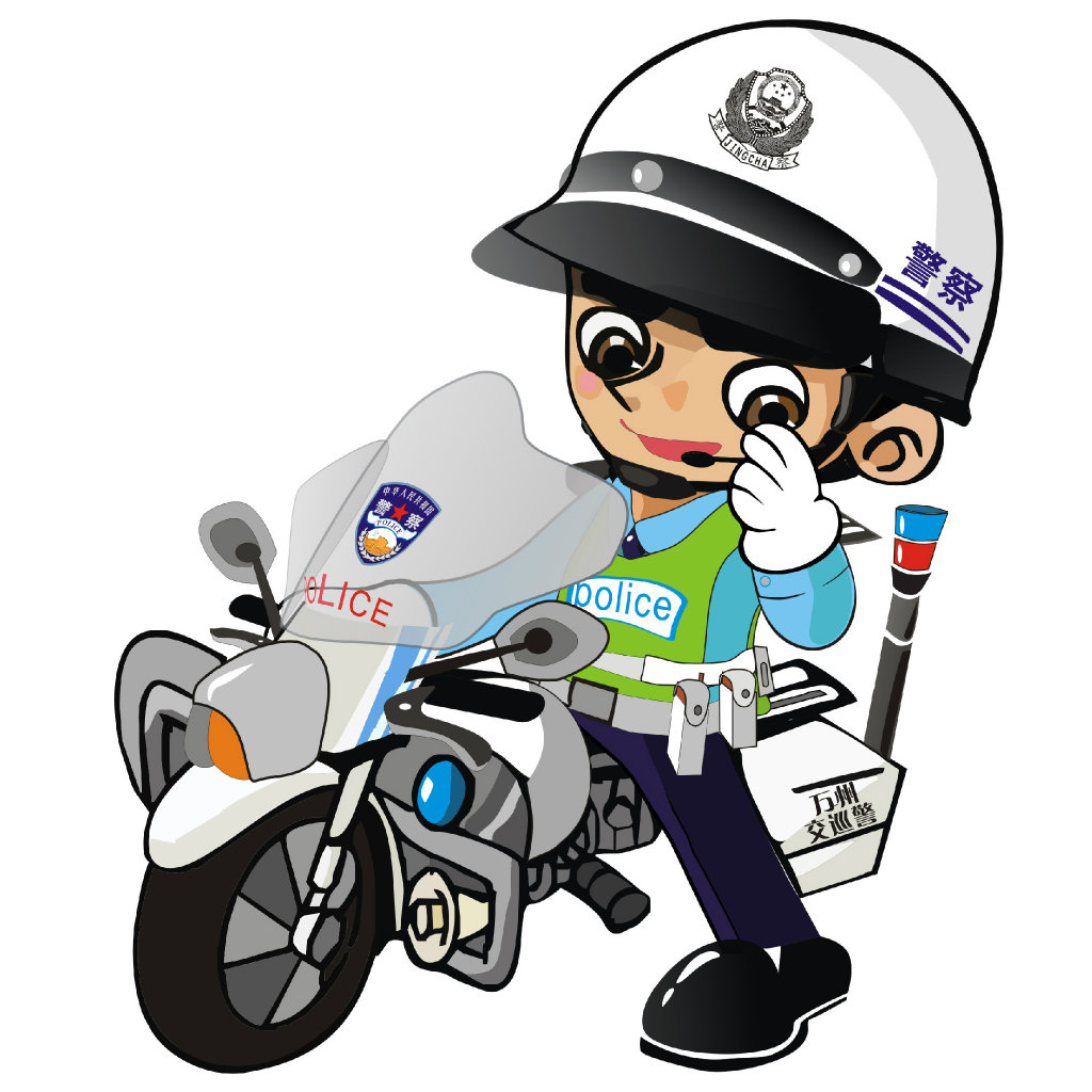 超级巡警app下载-超级巡警2025最新版V.120.98