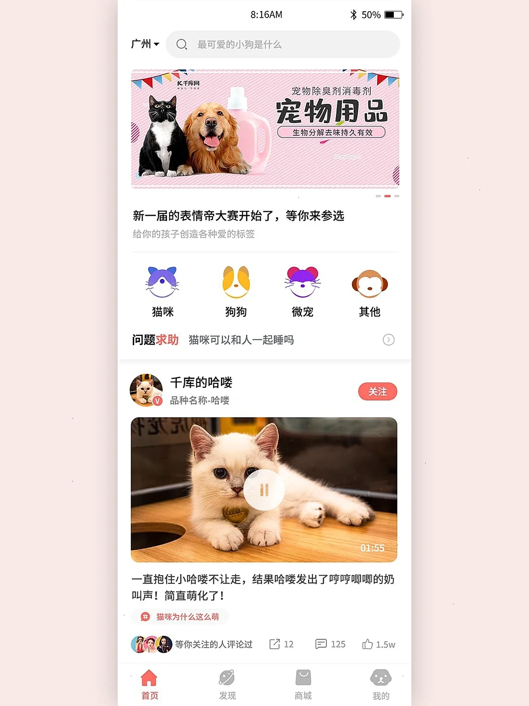 【秒懂科普】安心居商城app今+日+汇+总