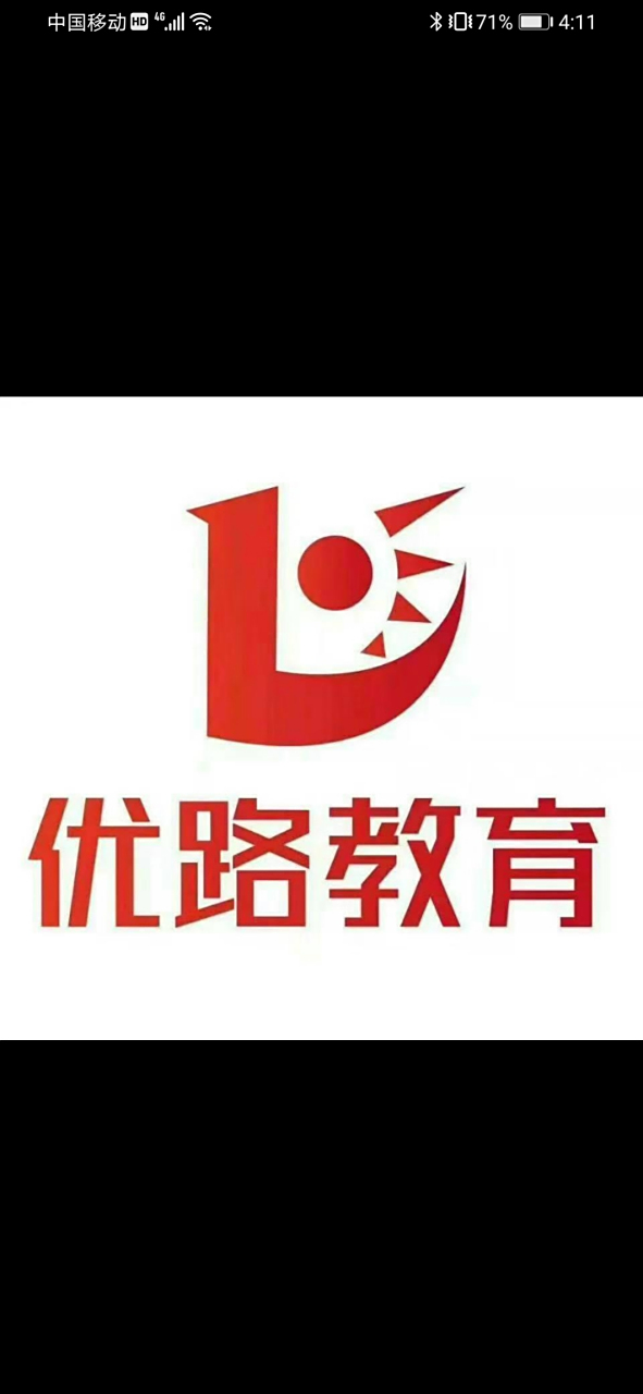 优路教育官网版appapp下载-优路教育官网版app2025最新版本下载V.249.89