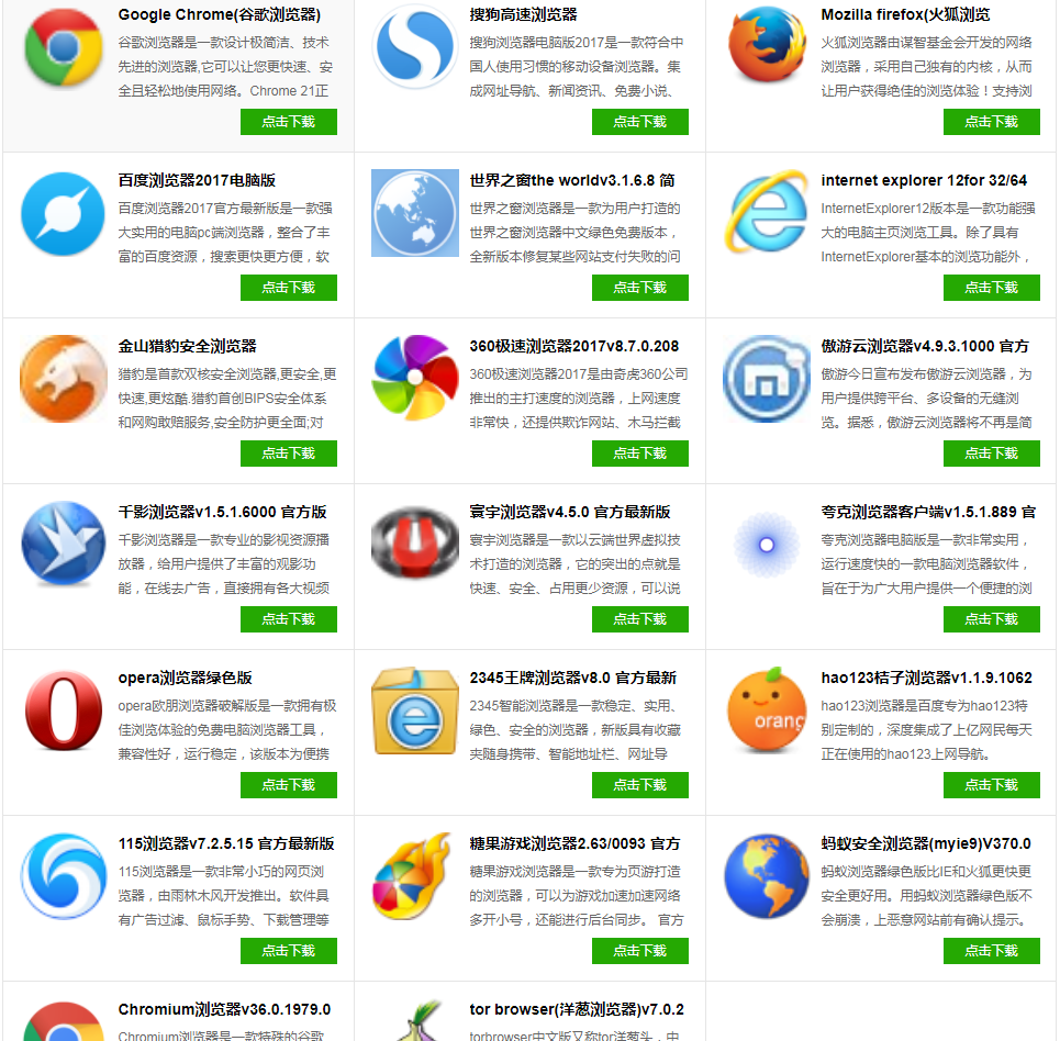 🛴搜狗浏览器iPad版app下载安装最新版-搜狗浏览器iPad版appapp2025最新版V.992.32