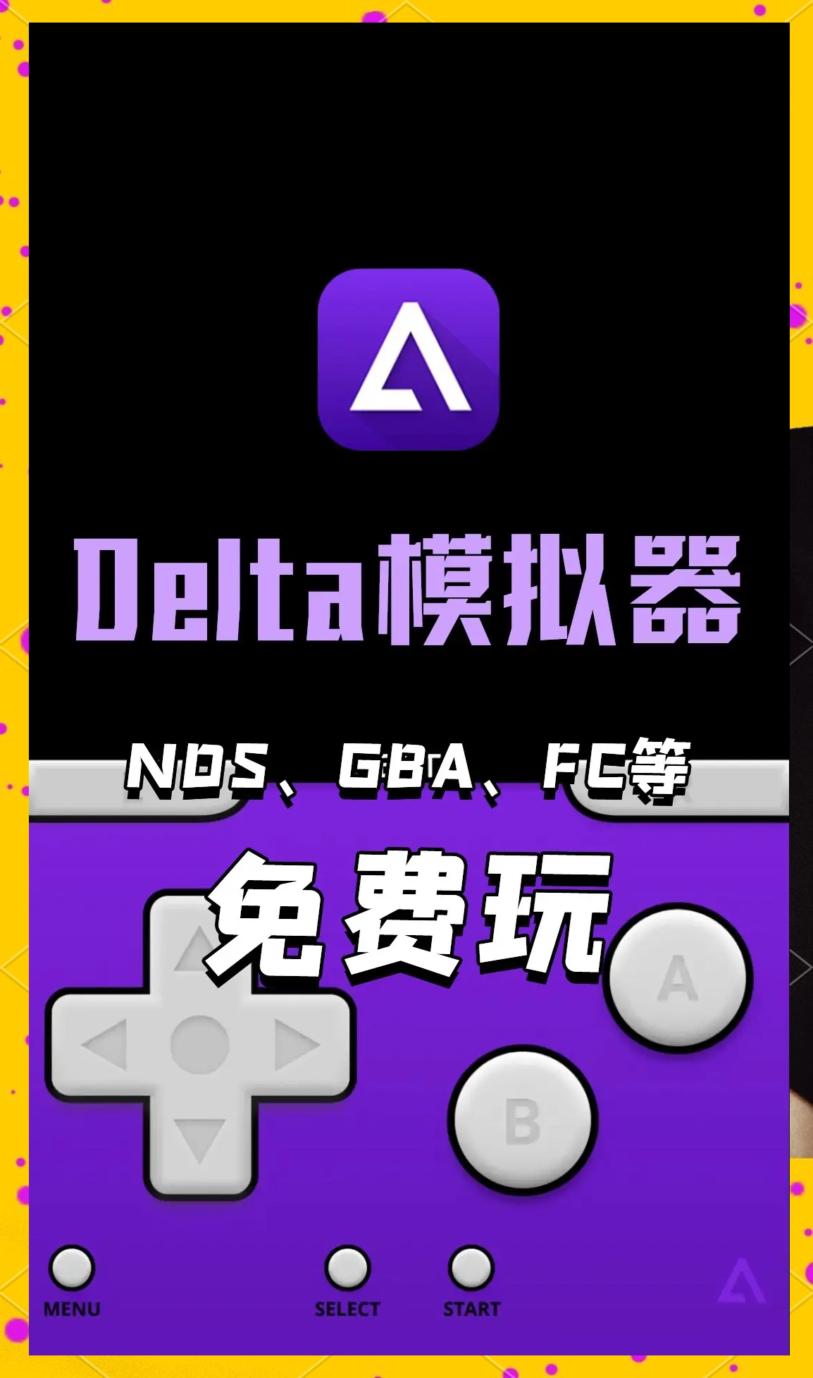 🐎安卓手机模拟器软件官方下载安装-安卓手机模拟器软件app下载V.119.70