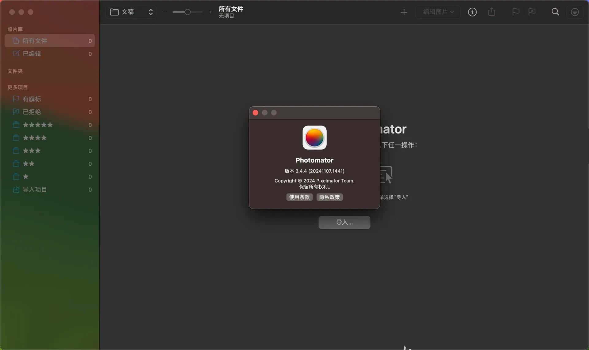 ⚽Pic照片编辑器app官方下载-Pic照片编辑器2025最新版本下载N.151.64
