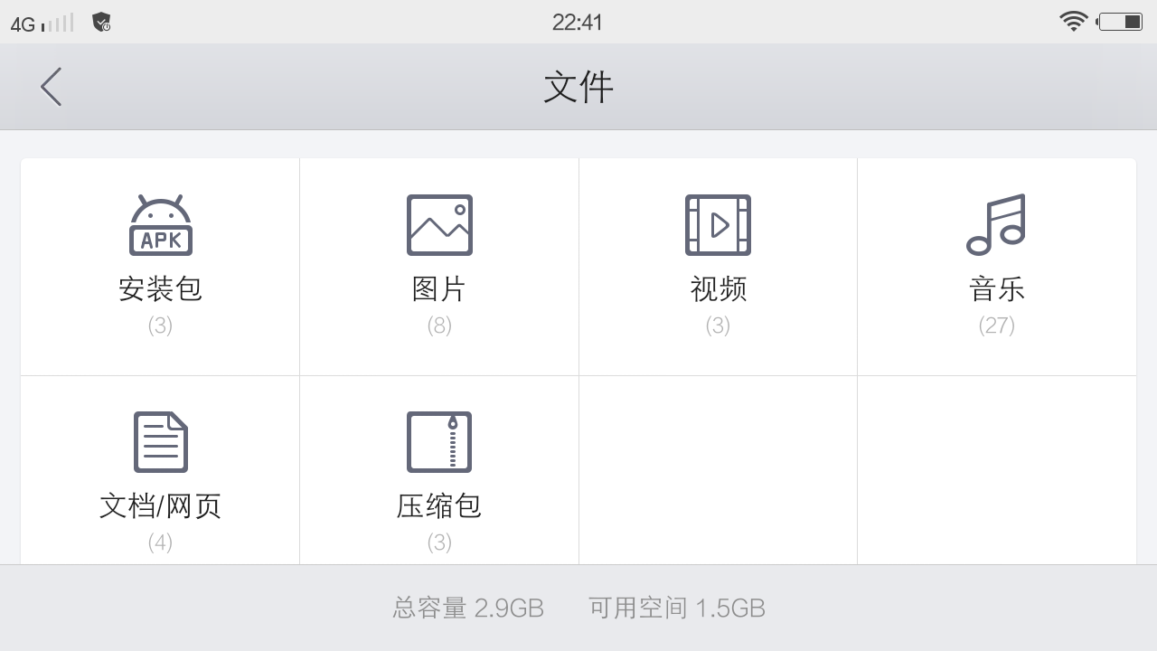 电脑上3GQQ浏览器|中国有限公司