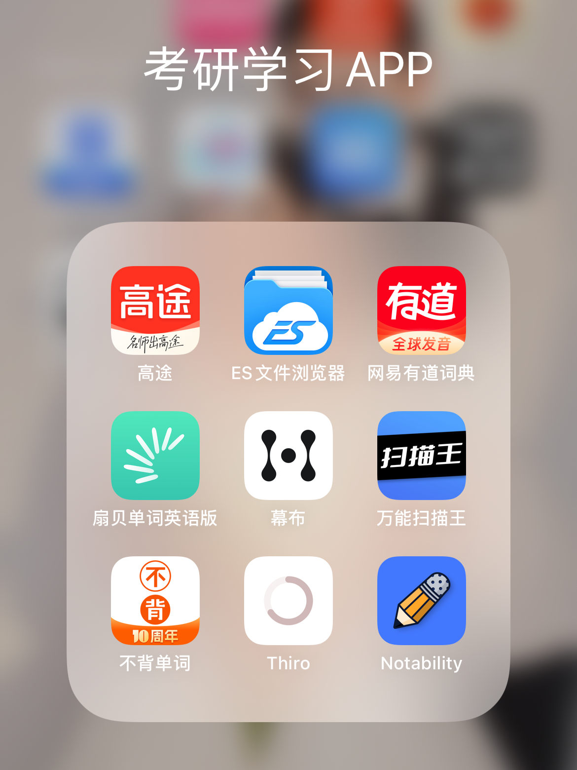考一考appapp下载-考一考app官方中文版下载