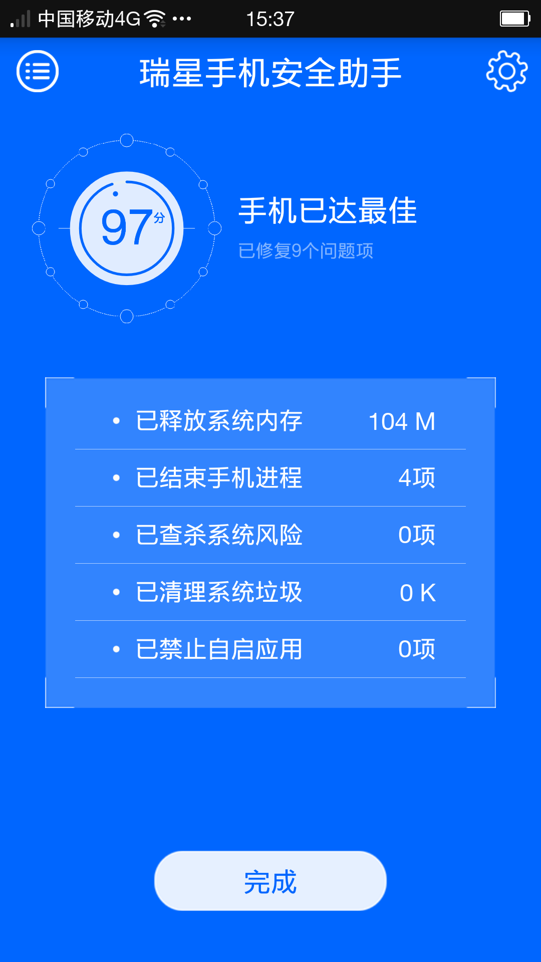 (3秒带你了解)财付通安全控件-2025