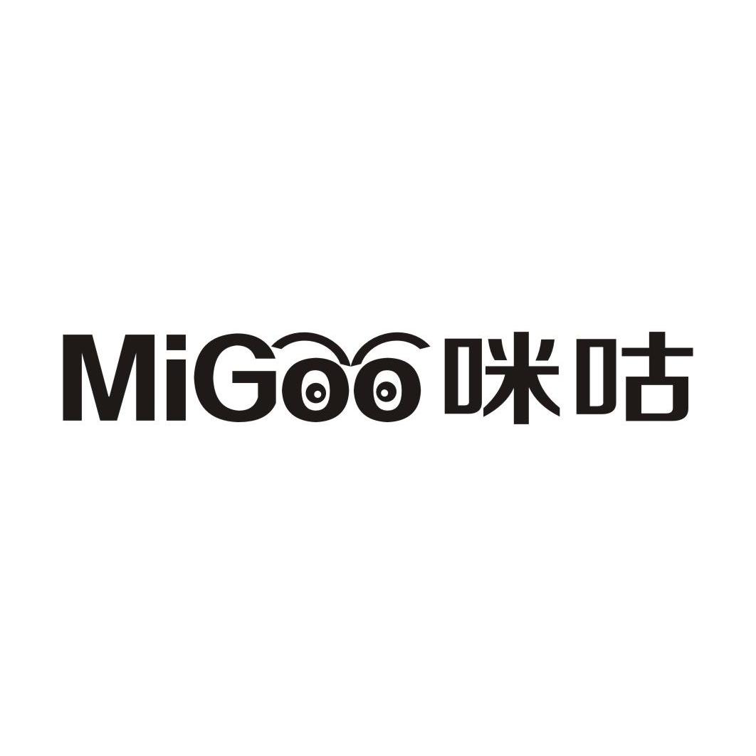 【最新科普】Migi(2025已更新)