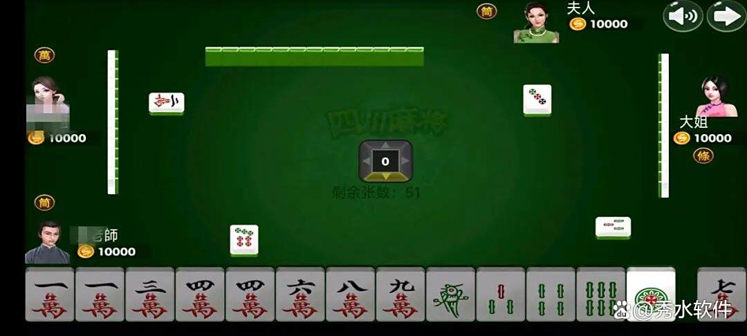 单机麻将官方版下载-单机麻将app下载V.251.11