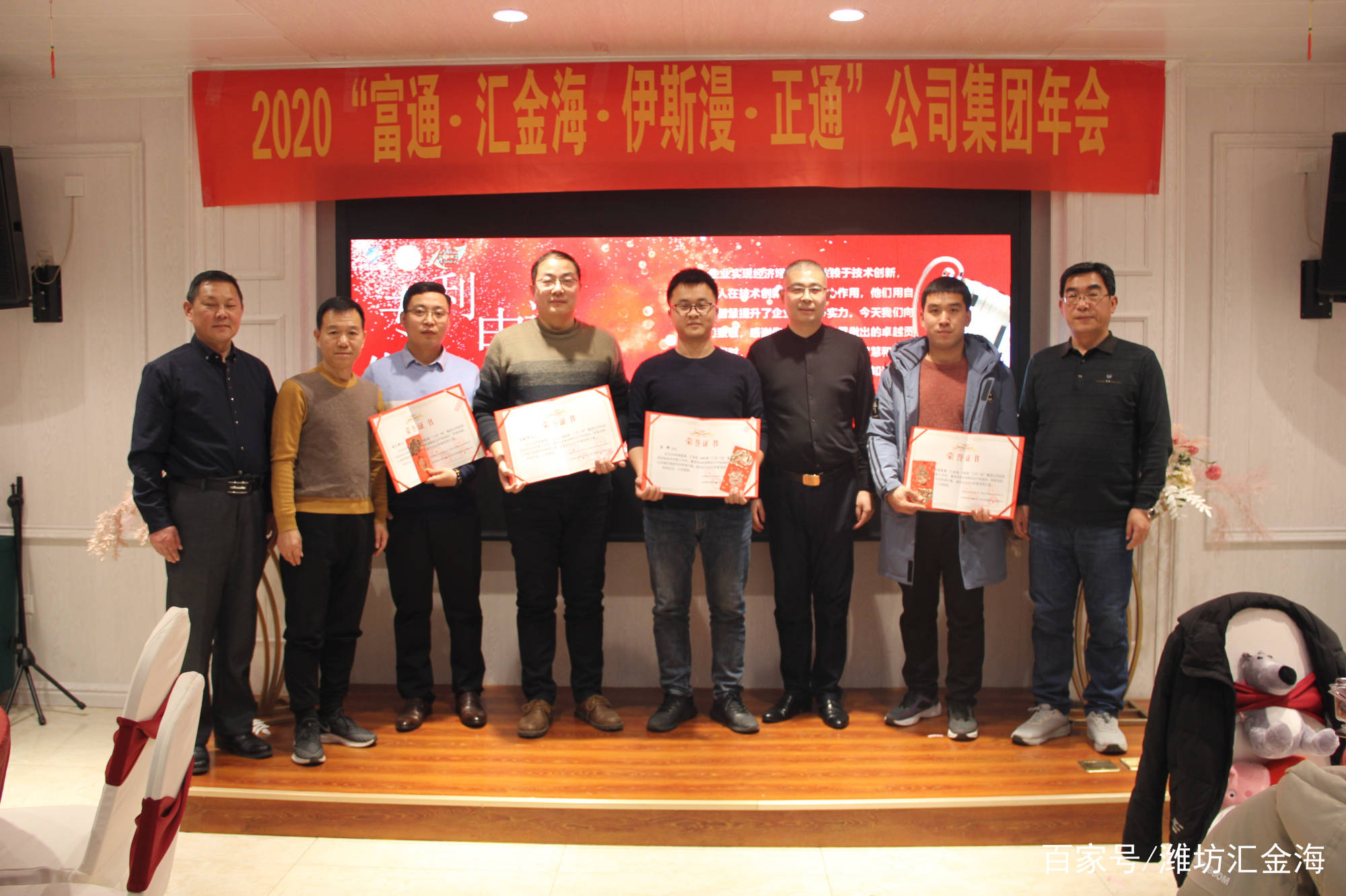 知识探秘!新天富通-2025