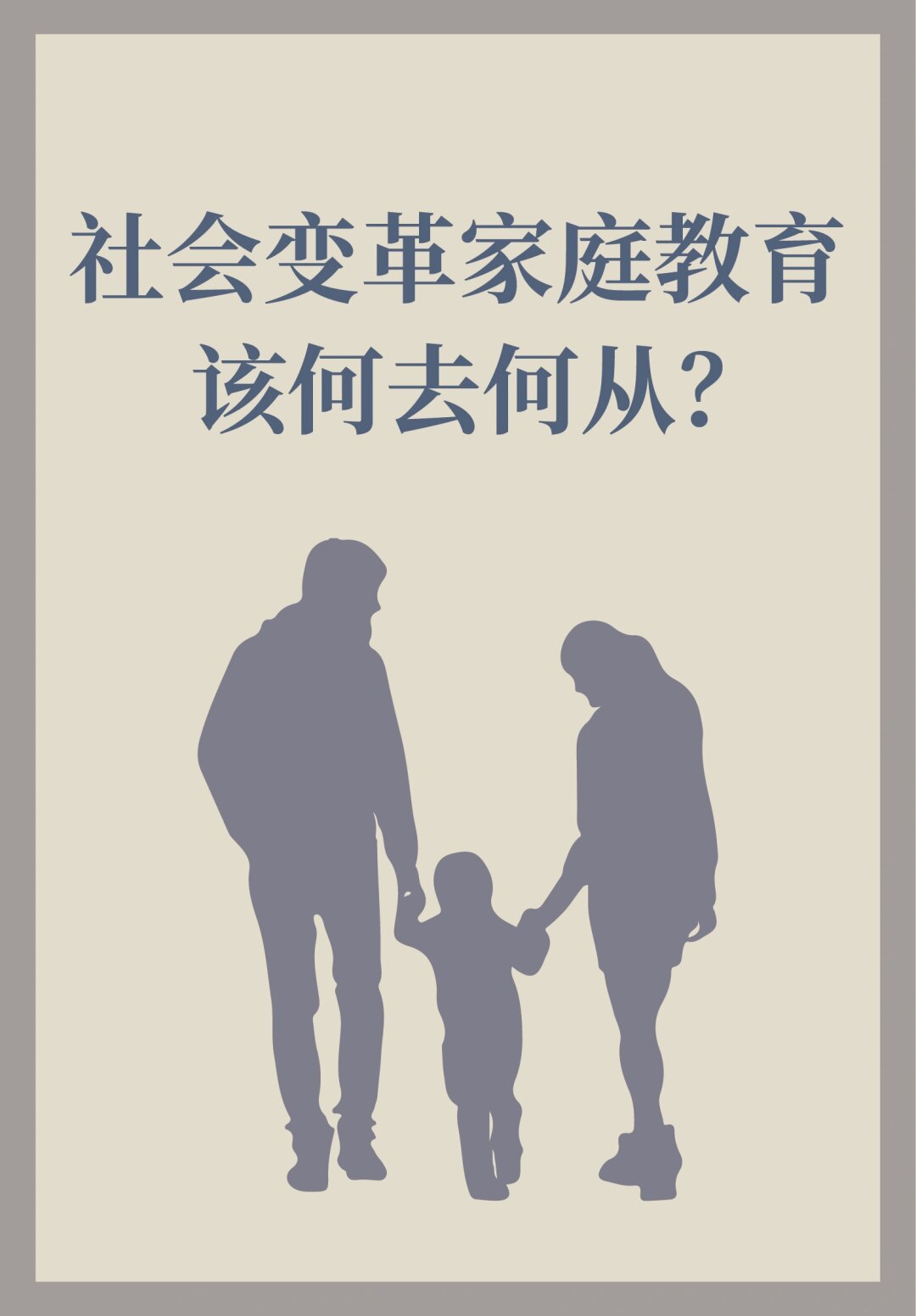 1分钟指南!安徽和教育手机客户端-网易新闻(2025.10.14.01.32.02更新)