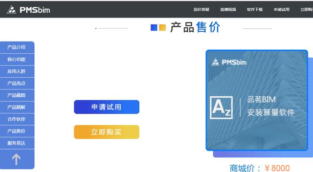 2025年10月14日 第196页