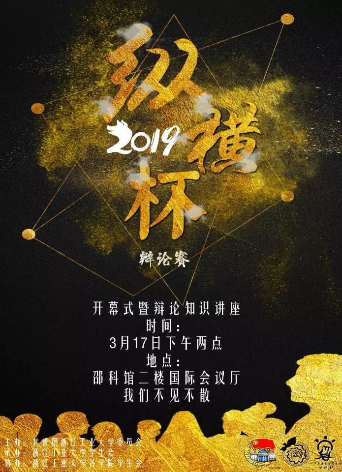 “纵横老师端”详细教程