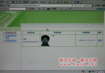 2025年10月14日 第193页