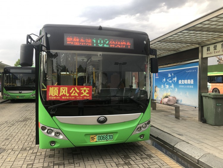 🌋鹤壁行公交官方下载安装-鹤壁行公交app免费下载安装