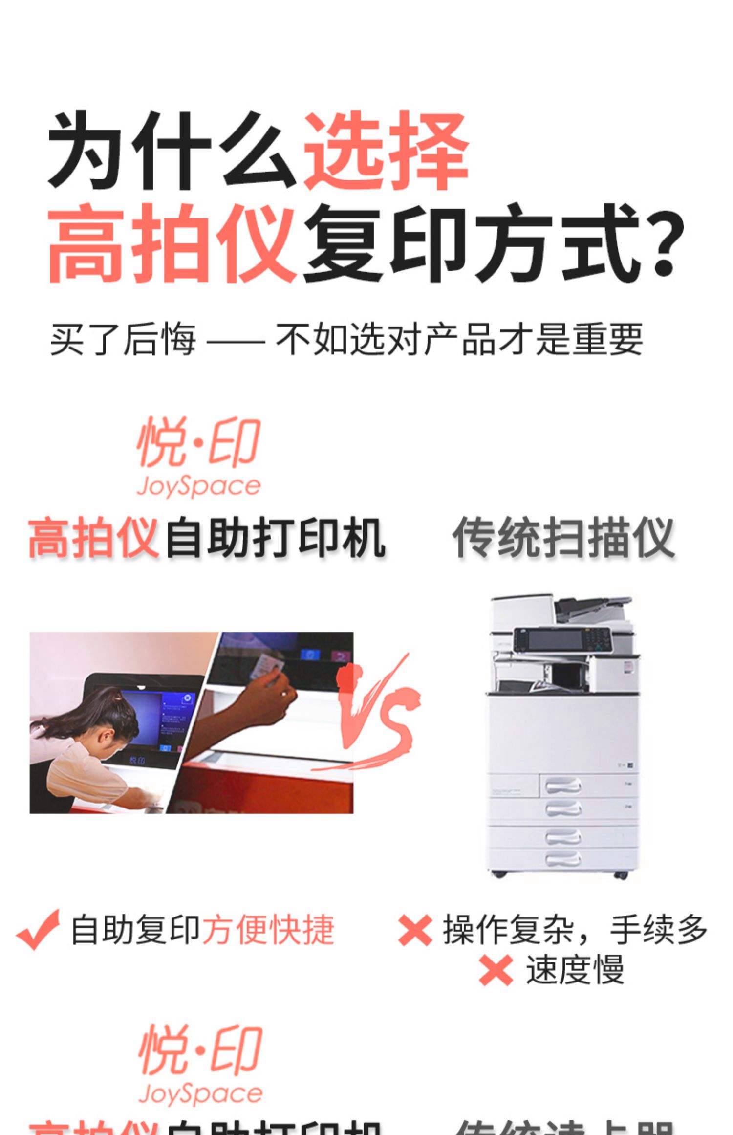 飞印宣传单设计器手游下载最新版-飞印宣传单设计器正版手游2.1.3安卓版