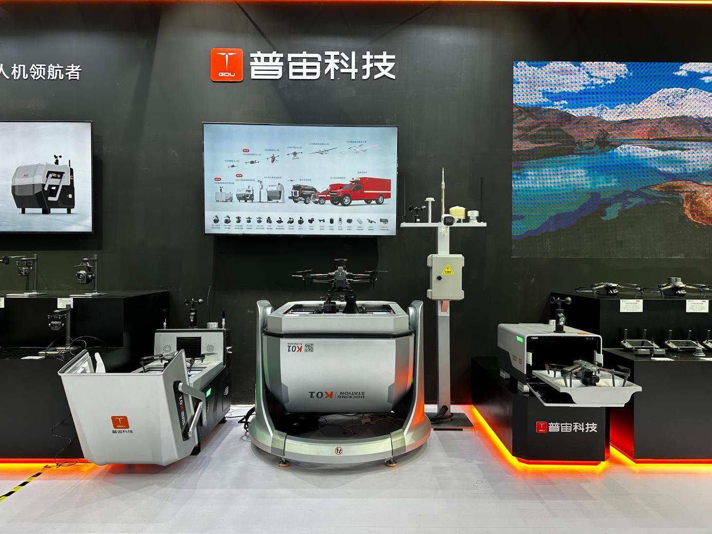 老朋友科普星逻无人机全自动充换电机库-3人回复