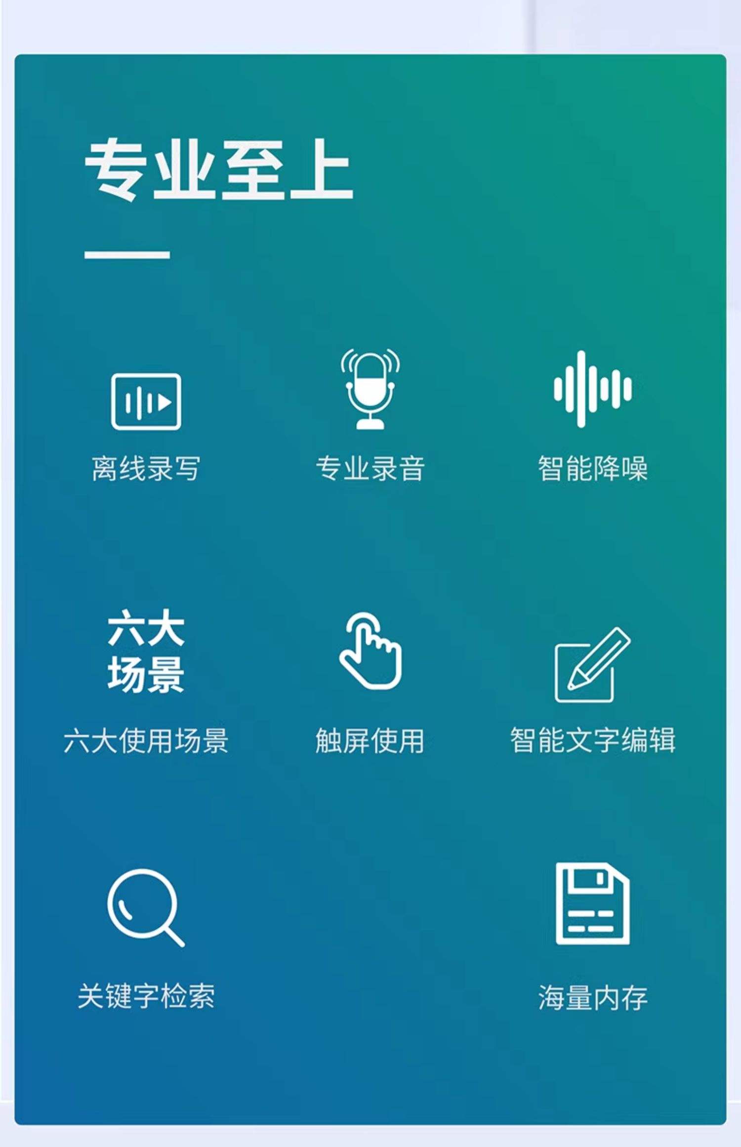 〖2025秒懂〗免费录音专家-新闻详情