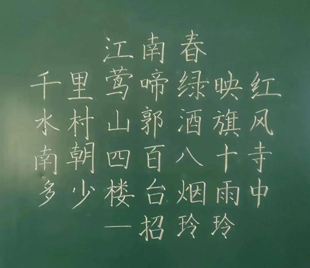 南构一格粉笔字官方正版下载-南构一格粉笔字app免费下载安装