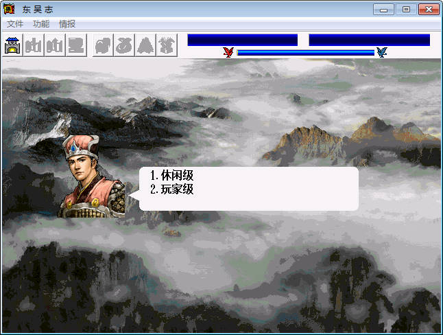 玩家必备科普!三国志东吴传(2025服务更新)