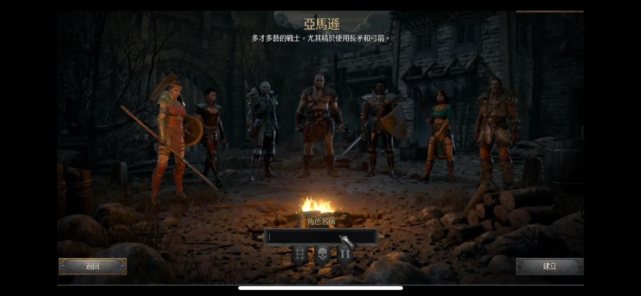 2025年10月14日 第173页