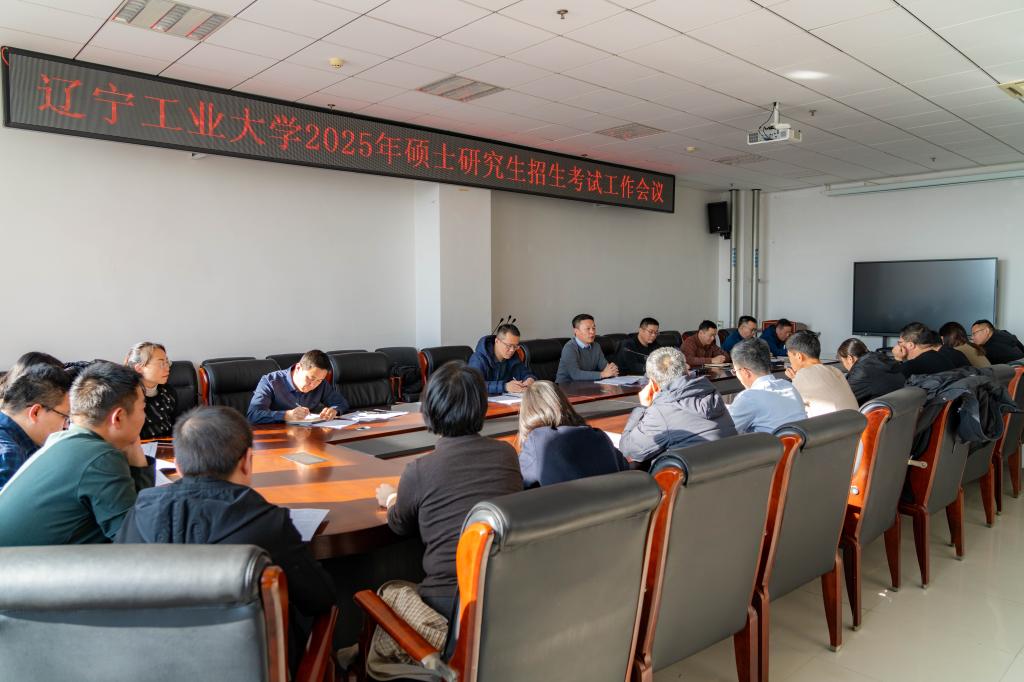 🎆辽工大教务在线下载安装最新版-辽工大教务在线app免费下载安装