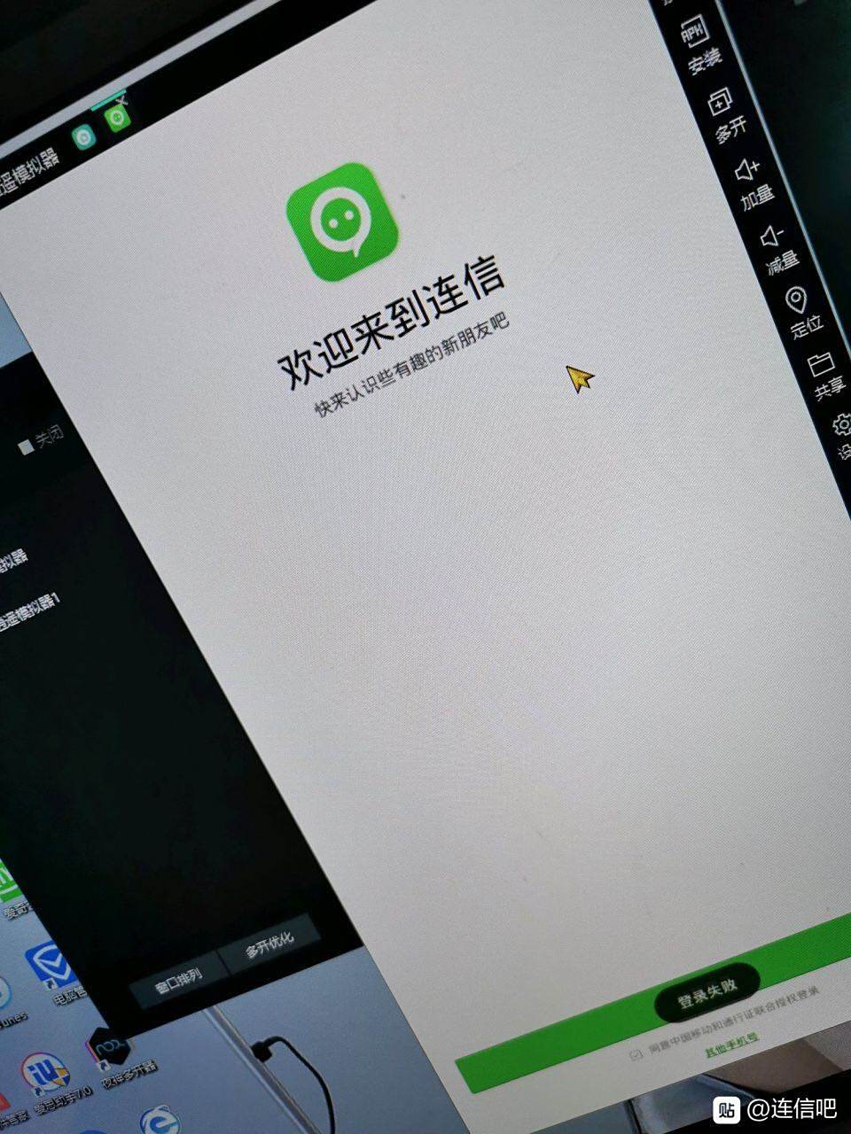 3分钟指南:连信(2025)-新闻详情