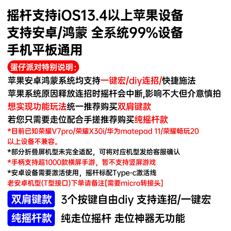 手游辅助 - 手游辅助下载专业版V156.3.84