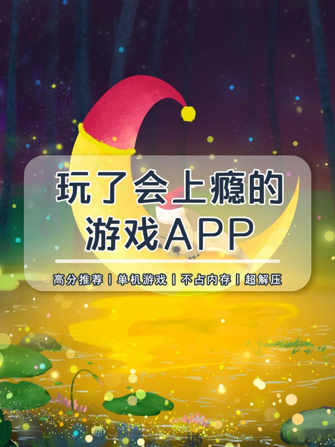 我来告诉大家会玩app-2025全新上线