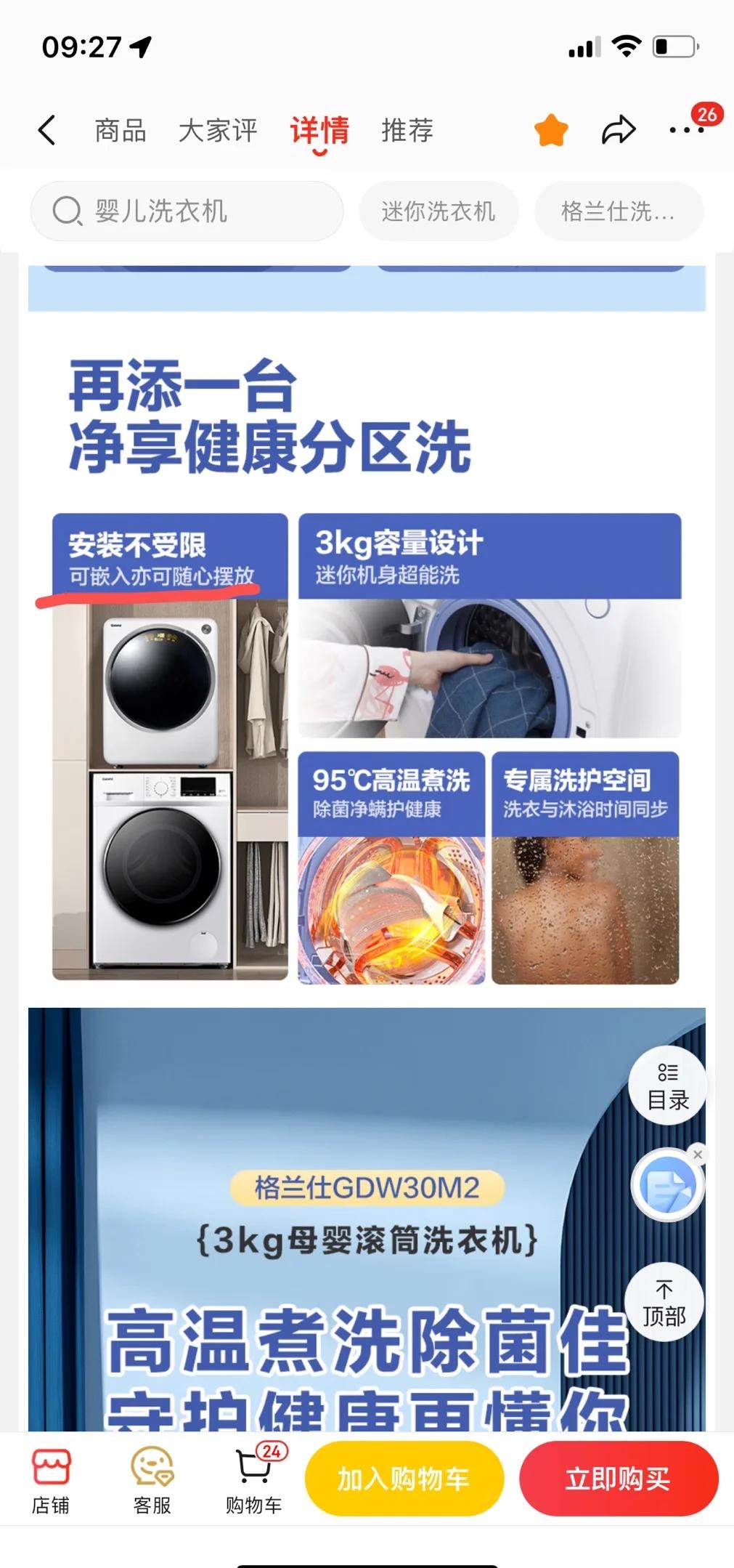 🐉蓝格洗衣店管理官方版下载-蓝格洗衣店管理app2025最新版V.116.17