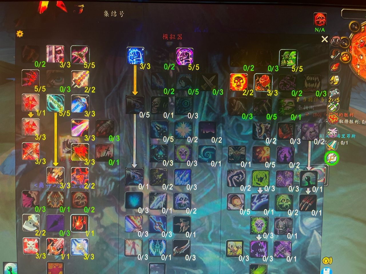 wlk天赋模拟器app下载-wlk天赋模拟器官方中文版下载