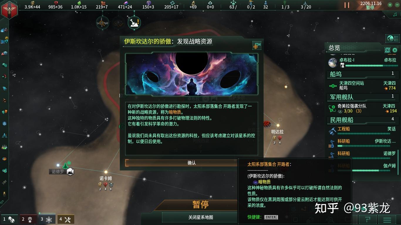 2025年10月14日 第160页