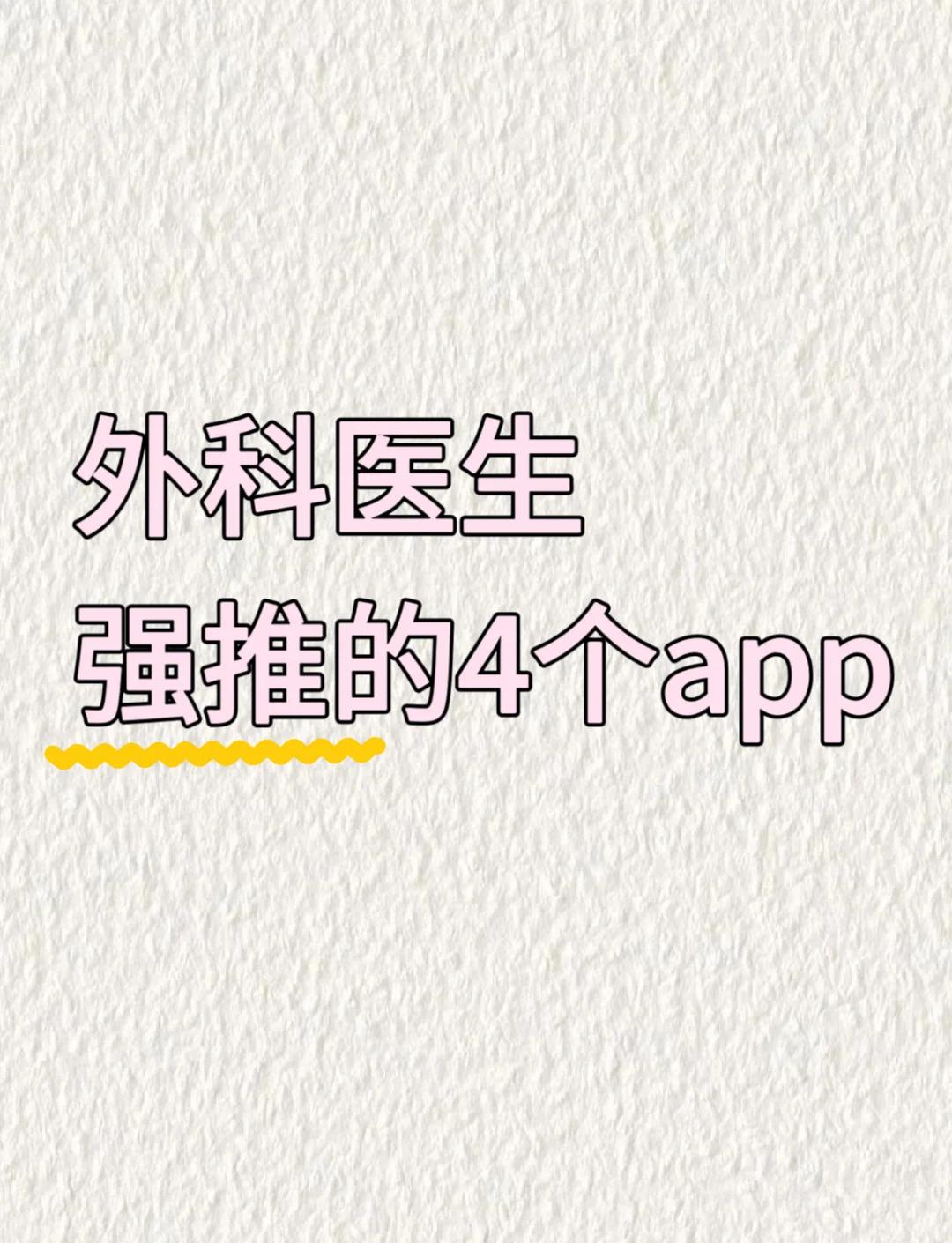 游戏下载 第111页