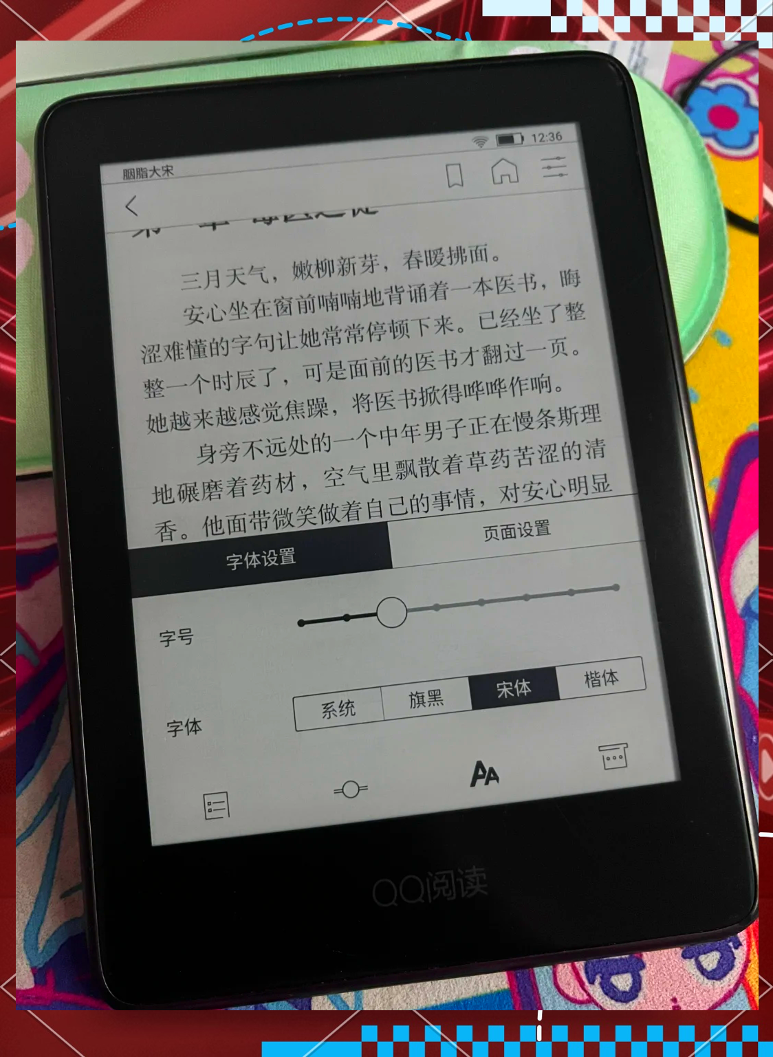 秒懂科普!qq阅读app-参考消息(2025)
