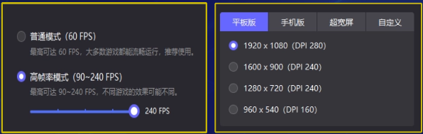 蓝叠模拟器-搜狗指南
