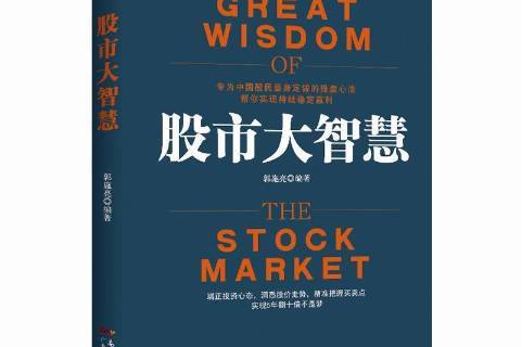 信达证券大智慧经典版下载安装最新版-信达证券大智慧经典版2025最新版本下载V.569.24