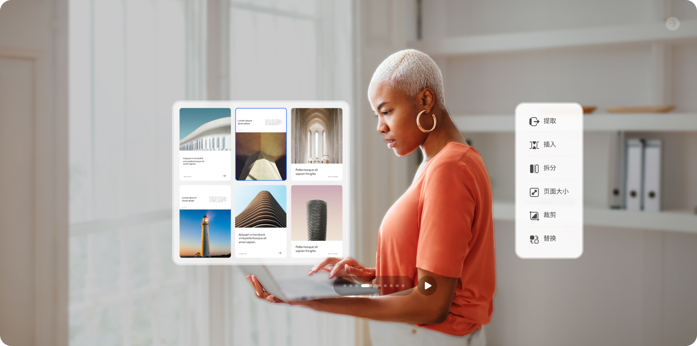 万兴pdf专家手机版下载-万兴pdf专家gettowork1.0.1安卓版