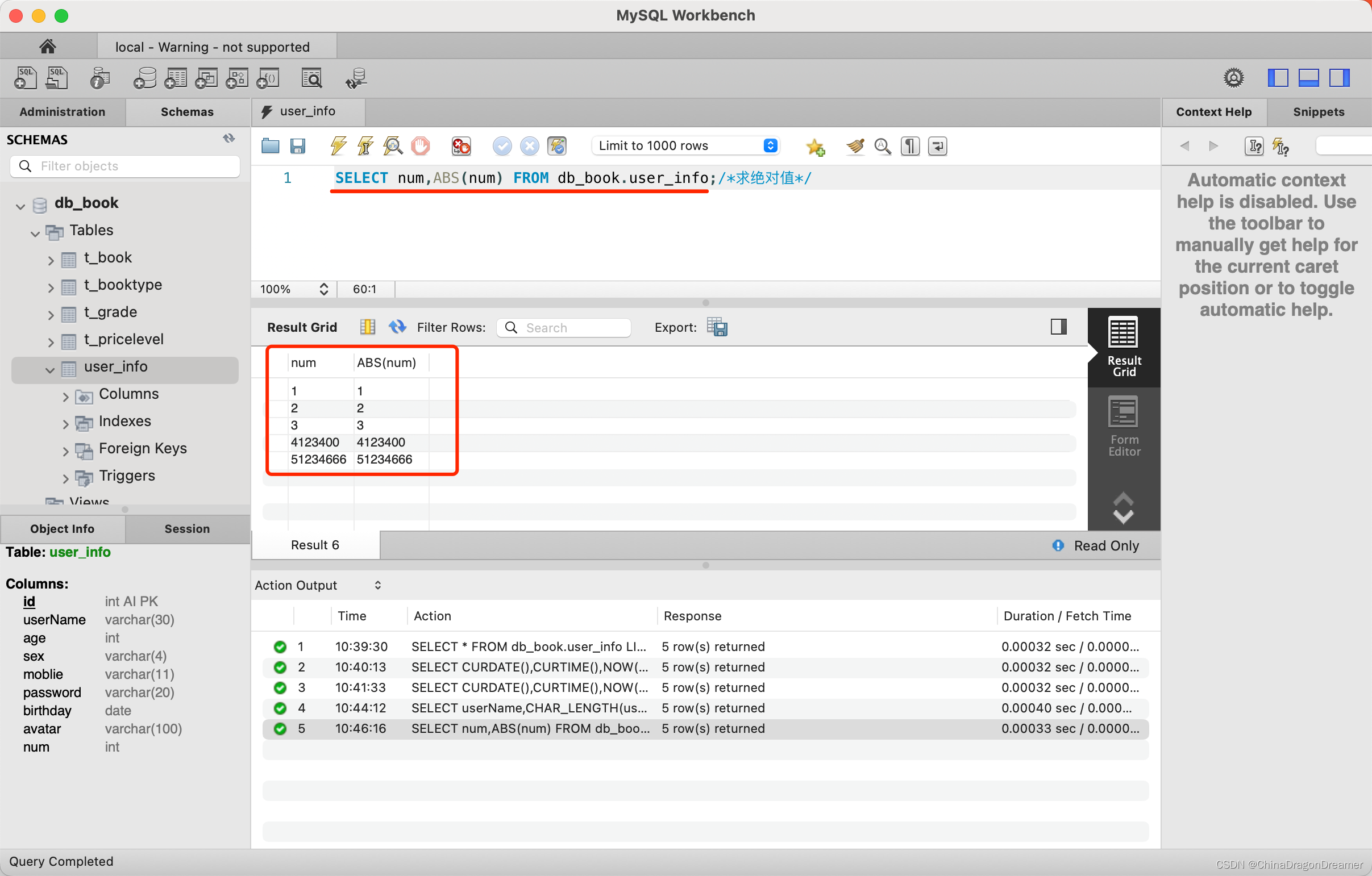 (4分钟速览)MySQL8-2025全新上线