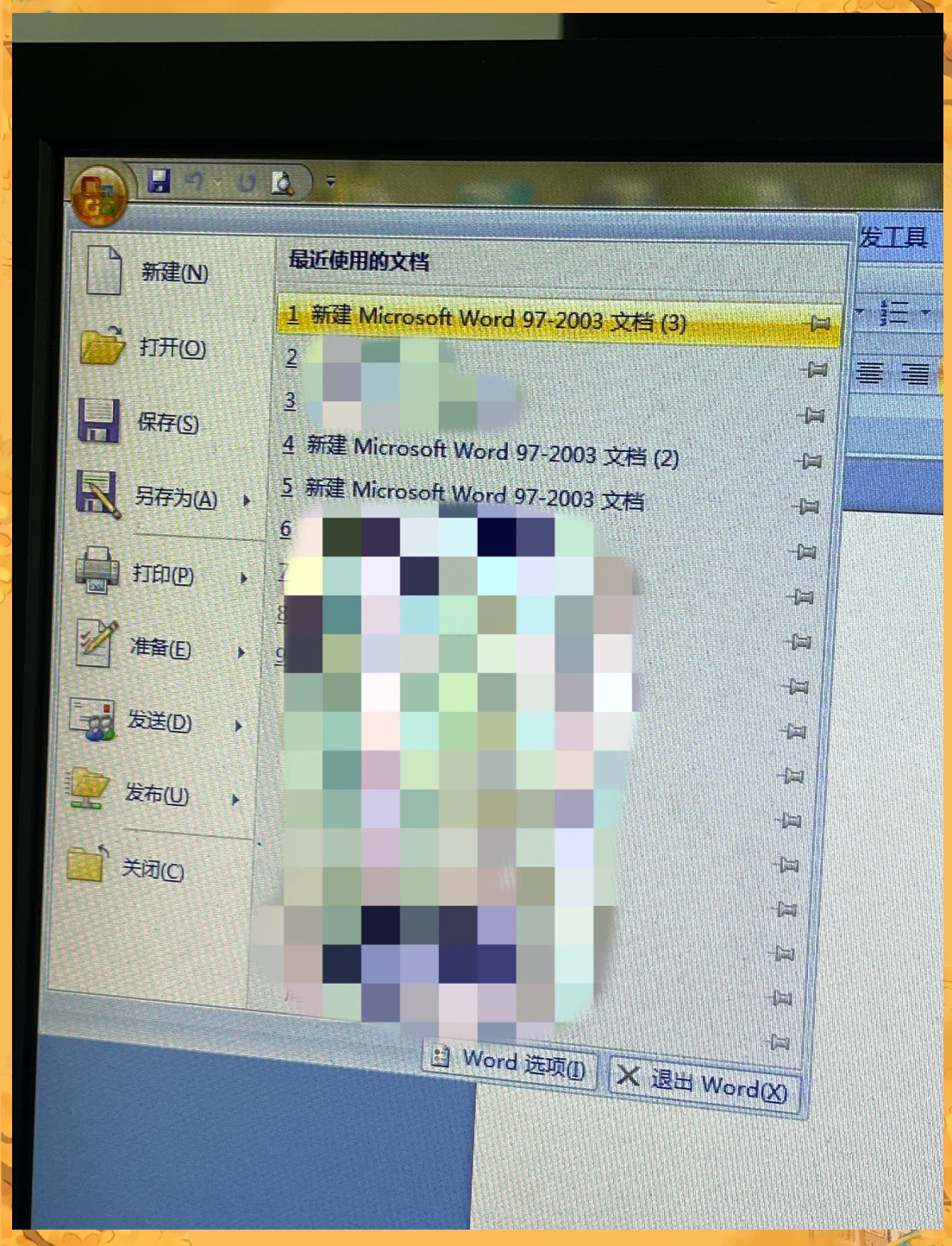 🦋文件搜索官方下载安装-文件搜索2025最新版本下载V.961.94