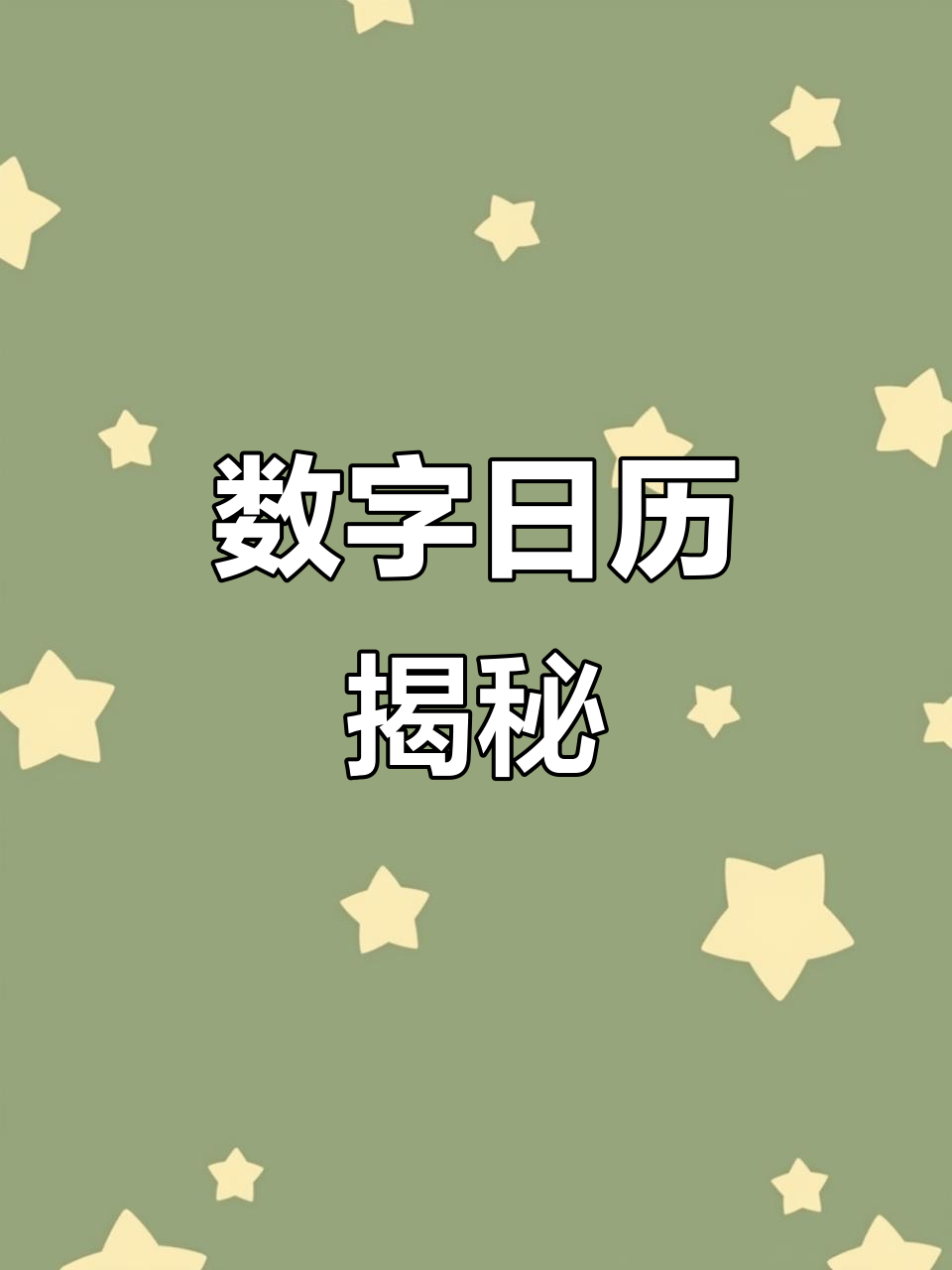 💰到数日app官方下载-到数日app下载V.365.49