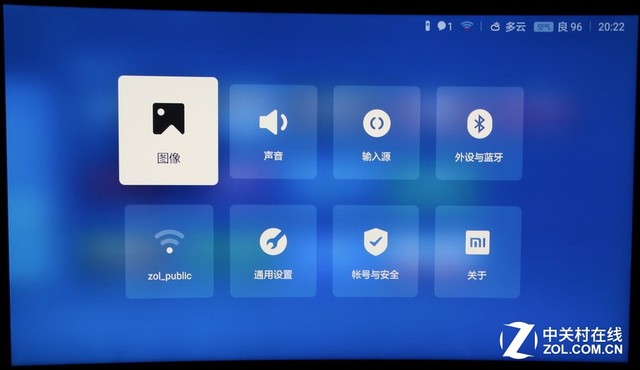 电视系统设置下载安装最新版-电视系统设置app2025最新版V.709.20