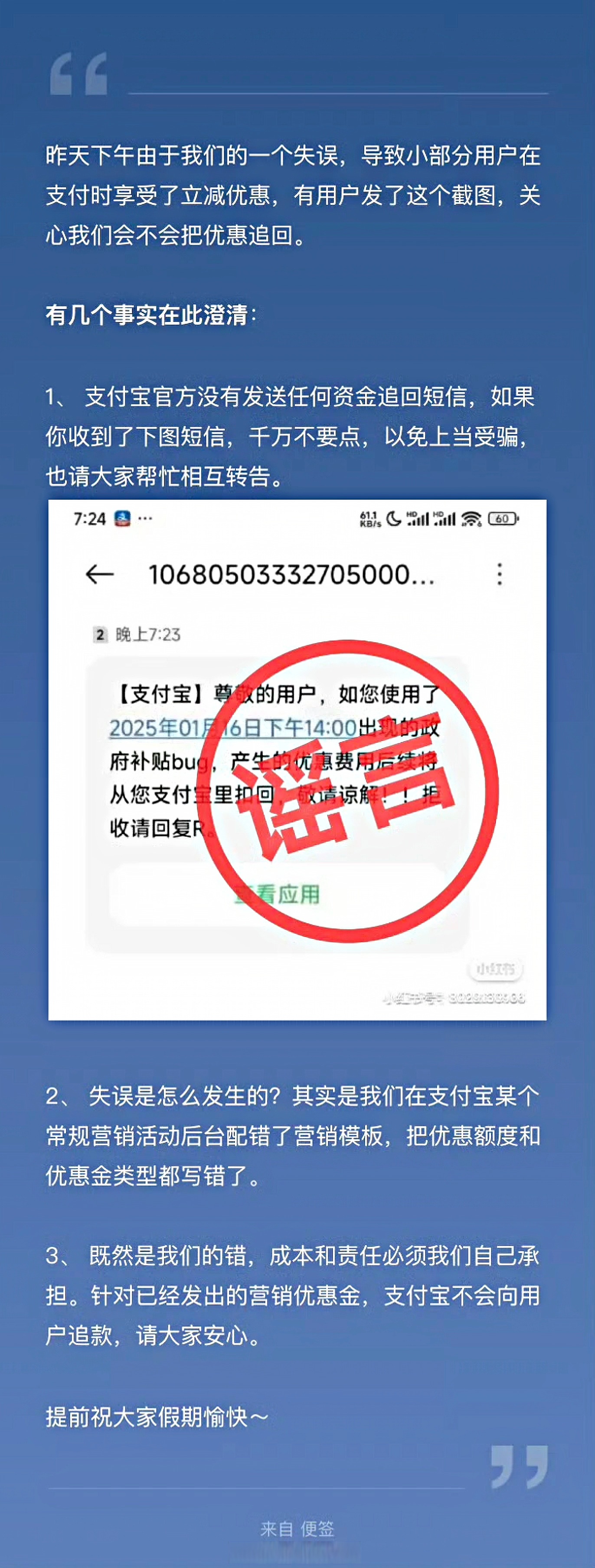 素材下载 第149页