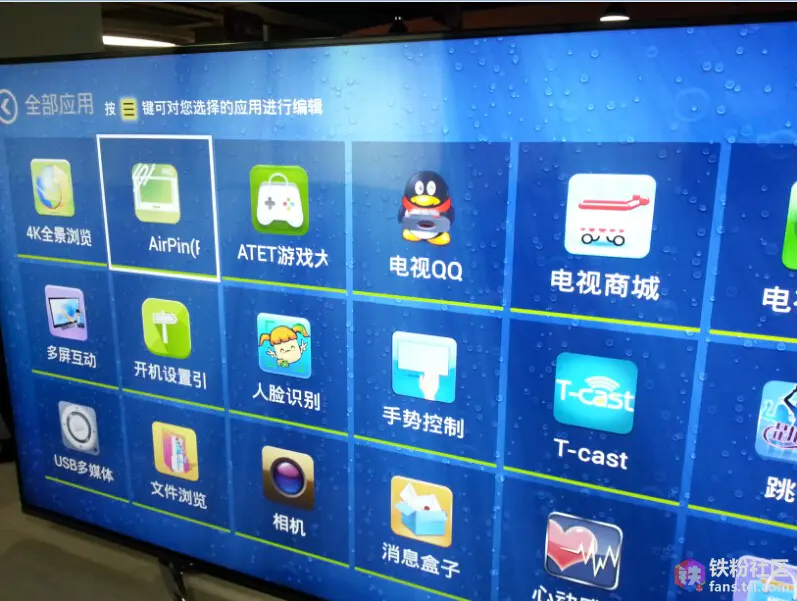 airpin投屏pc端驱动app官方下载-airpin投屏pc端驱动2025最新版N.890.64