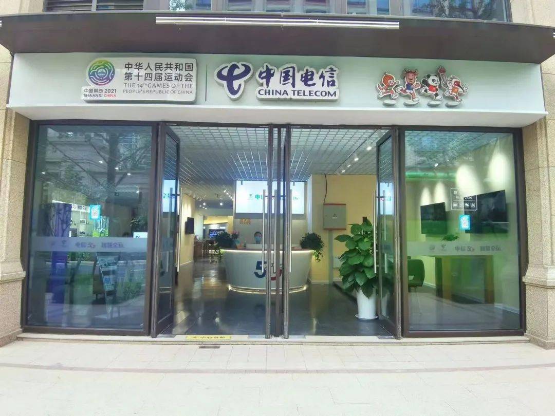 5G营业厅下载安装最新版-5G营业厅app下载V.438.71