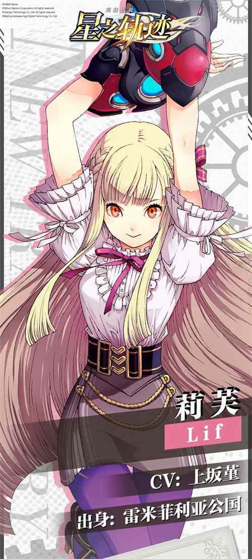 🐎甜蜜轨迹官方下载最新版本2025-甜蜜轨迹app免费下载安装