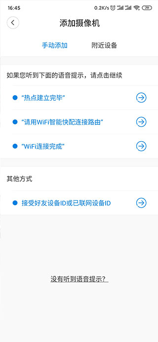 【分享】V380Proapp(2025.10.14.07.54.02服务更新)
