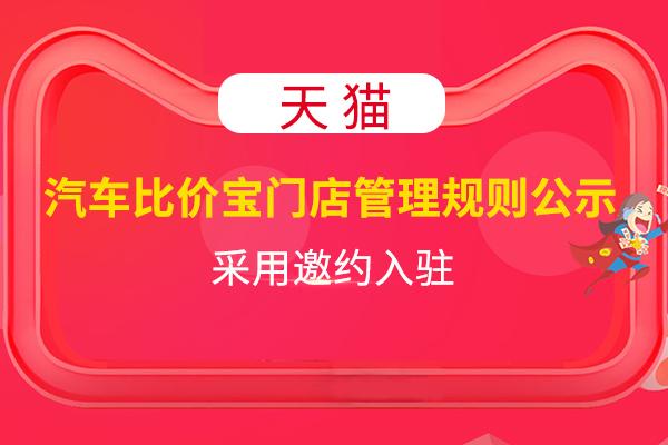 (2025年度科普)门店宝(2025.10.14.08.14.02服务更新)